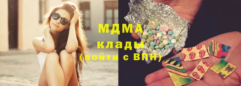 MDMA VHQ  Волчанск 